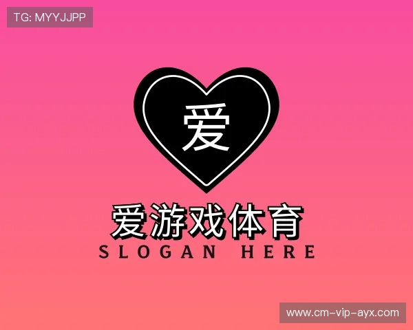 发现爱游戏体育App